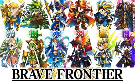 Everything To Know About Brave Frontier .